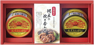 �C�N�Â��� CRH-D �M�t�g ���蕨 �v���[���g ������ ���Ε� ���j��