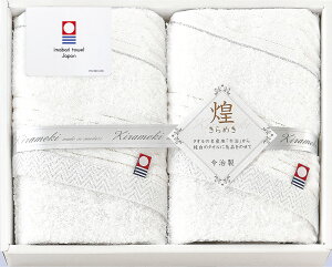 今治 きらめき フェイスタオル2P IMT8250 ギフト 贈り物 プレゼント お中元 お歳暮 お祝い