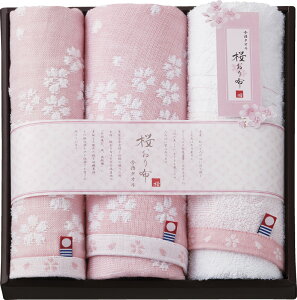 今治製タオル 桜おり布 フェイスタオル2P&ハンドタオル ピンク IS8630PI ギフト 贈り物 プレゼント お中元 お歳暮 お祝い