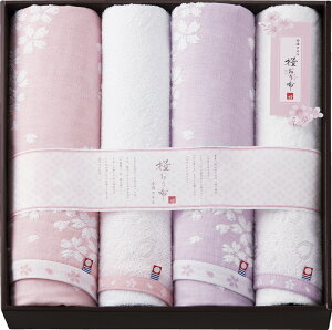 今治製タオル 桜おり布 バスタオル2P&フェイスタオル2P IS8680 ギフト 贈り物 プレゼント お中元 お歳暮 お祝い