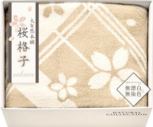 �厩�R�{��?���i�q? ���ɂ₳�������R�F�̃V���N����Ȗѕz�i�щH�����j SBN85250 �M�t�g ���蕨 �v���[���g ������ ���Ε� ���j��