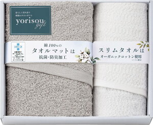 yorisou gift ^I}bgXtFCX^I STA30350 Mtg 蕨 v[g  Ε j