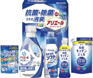 ギフト工房 アリエール抗菌除菌ギフト GPS-30N ギフト 贈り物 プレゼント お中元 お歳暮 お祝い