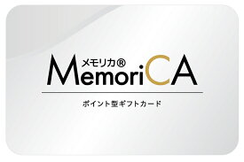 ギフトカード GIFT CARD メモリカ MemoriCA 出産 入学 成人 新築 快気 内祝 結婚式 引出物 贈答品 記念品 プレゼント