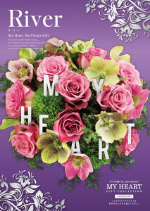 J^OMtg CATALOG GIFT }Cn[g MY HEART o[ River oY w l Vz C j  o i LOi v[g