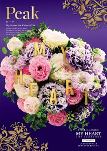 カタログギフト CATALOG GIFT マイハート MY HEART ピーク Peak 出産 入学 成人 新築 快気 内祝 結婚式 引出物 贈答品 記念品 プレゼント