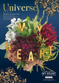 カタログギフト CATALOG GIFT マイハート MY HEART ユニバース Universe 出産 入学 成人 新築 快気 内祝 結婚式 引出物 贈答品 記念品 プレゼント