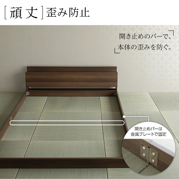 楽天市場】ベッド 低床 ロータイプ すのこ 木製 宮付き 棚付き 