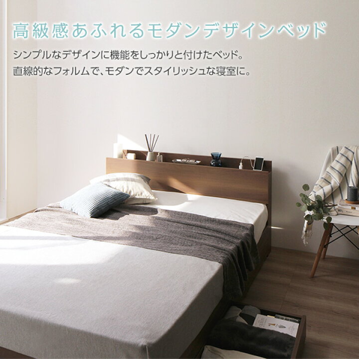 楽天市場】ベッド シングル ベッドフレームのみ ブラウン 収納付き 
