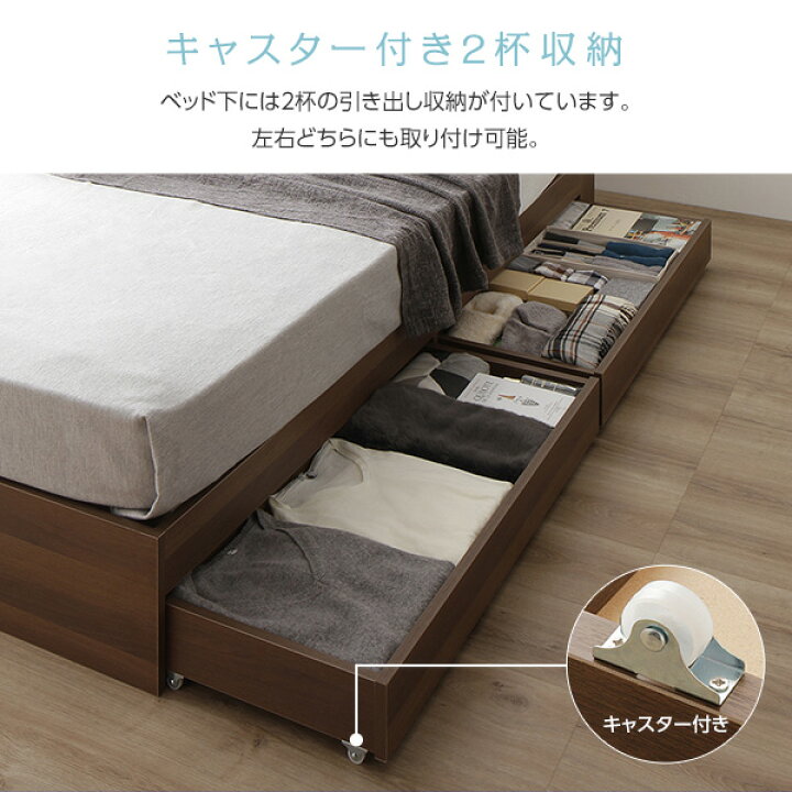 楽天市場】ベッド シングル ベッドフレームのみ ブラウン 収納付き 