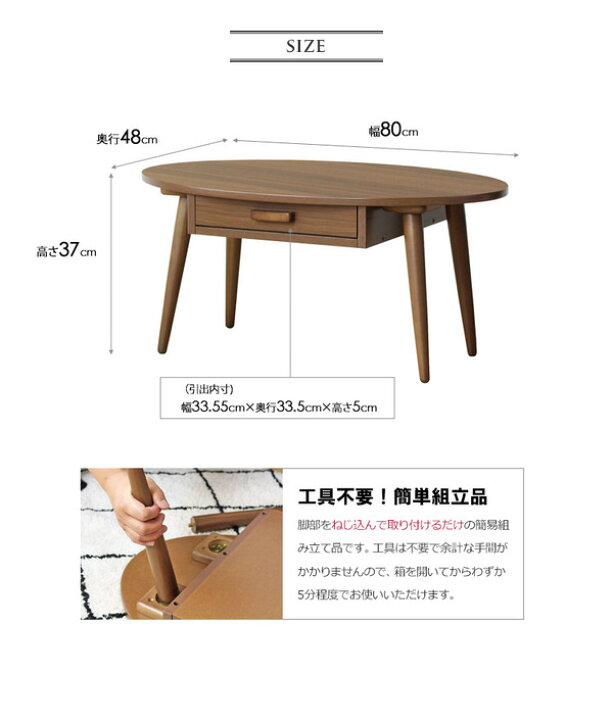 楽天市場】引出付テーブル 【本体：幅800×奥行480×高さ370mm 