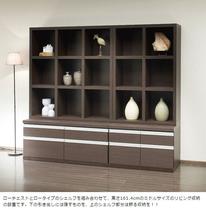 楽天市場】フナモコ ラチス ローチェスト 【幅110×高さ48cm】 ホワイト 