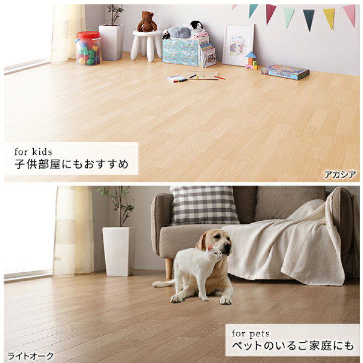 楽天市場】クッションフロア/ジョイントマット 【江戸間6畳 約261×352cm ビアンコカララ】 日本製 防水 はっ水 抗菌 防カビ 防炎【日時指定不可】 : DECO MAISON 楽天市場】クッションフロア/ジョイントマット 【江戸間6畳 約261×352cm ビアンコカララ】 日本製 防水 はっ水 抗菌 防カビ 防炎【日時指定不可】 : DECO MAISON