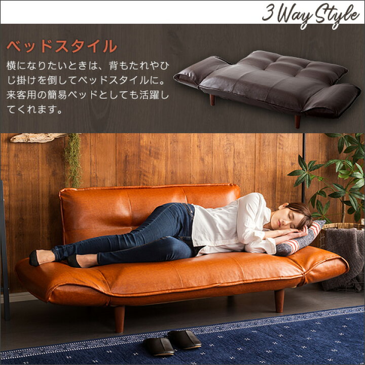 楽天市場】カウチソファー 130〜170×78〜113×64cm ダークブラウン 合皮 