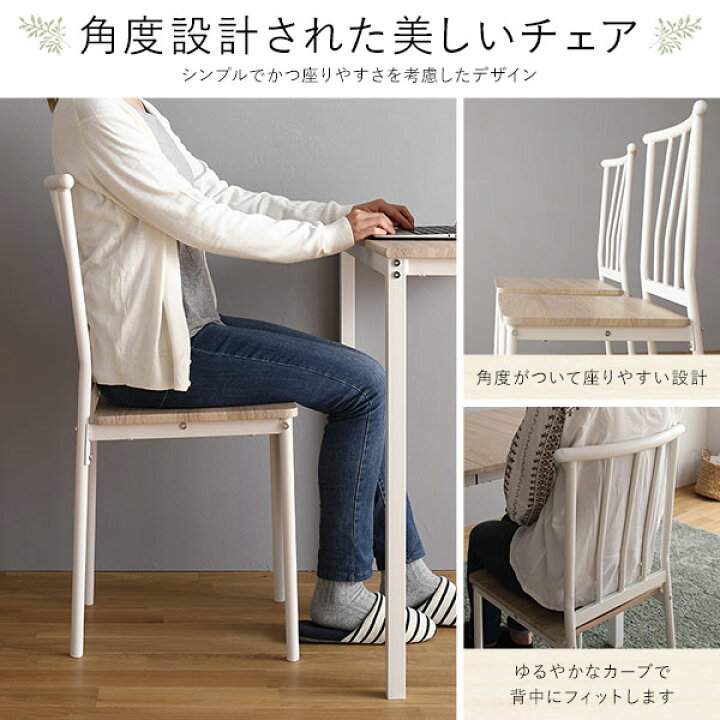 楽天市場】デスク チェア セット ナチュラル 幅80cm×奥行40cm 