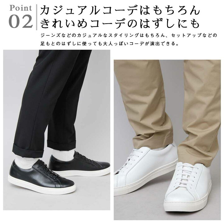 楽天市場 レザースニーカー メンズスニーカー ローカット ブラック ホワイト 牛床革 スプリットレザー ミニマル ピッグスキン シンプル 大人 低反発 カジュアル 靴 おしゃれ きれいめ 紳士 Deco Maison