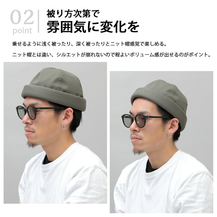 楽天市場 あす楽発送 ロールキャップ フィッシャーマンキャップ ワッチキャップ 帽子 メンズ キャップ 日本製 国産 無地 シンプル アジャスター付き サイズ調整可 ブラック ベージュ カーキ 黒 コーデ ファッション おしゃれ ぼうし Deco Maison