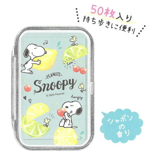 スヌーピー 石鹸 石鹸 ボディソープの人気商品 通販 価格比較 価格 Com スヌーピー 石鹸 石鹸 ボディソープの人気商品 通販 価格比較 価格 Com