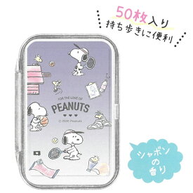 楽天市場 スヌーピー グッズ 美容 コスメ 香水 の通販