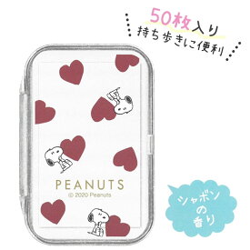 楽天市場 スヌーピー 美容 コスメ 香水 の通販