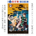 楽天市場 パズル ホビー の通販