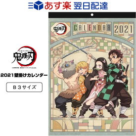 楽天市場 アニメ キャラクター カレンダー 本 雑誌 コミック の通販
