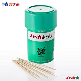 北見ハッカ通商 ハッカようじ (無着色) 24g 北海道産 和種 ハッカ油 白樺材 爽やかな香り つまようじ 爪楊枝 送料無料