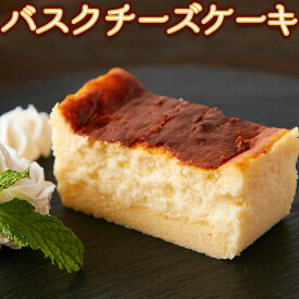 しあわせのバスクチーズケーキ(ロング)≪冷凍≫　日時指定不可