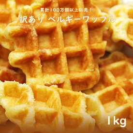 楽天市場 訳あり スイーツ 送料無料 洋菓子 スイーツ お菓子 の通販 楽天市場 訳あり スイーツ 送料無料 洋菓子 スイーツ お菓子 の通販