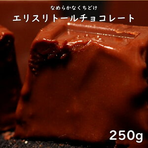 Ȃ߂炩ȂǂN[x`[gp!! GXg[`R[gՂ250g ̑ɁuGXg[vgpTCỸ`R[gBÂ̂Dȕ͂