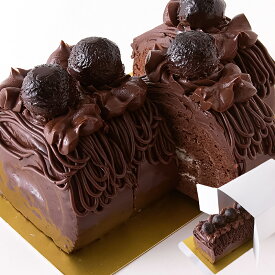 高級クーベルチュールチョコレートを使用！しっとり濃厚なチョコロールケーキ≪冷凍≫ とろけるような美味しさの「チョコロールケーキ」♪クーベルチュールチョコレートを生クリームと炊き込んだ「ガナッシュ」を贅沢に使用しています！