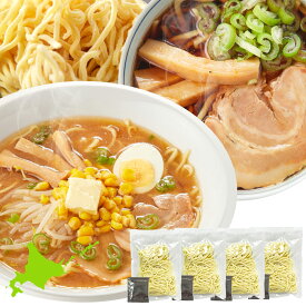 【ゆうパケット出荷】醤油と味噌の2種類が楽しめる食べ比べセット!!北海道ラーメン4食(各2食）スープ付き ご自宅で簡単にご当地ラーメンを楽しめます!!北海道で人気の旭川醤油と札幌味噌の2種類をセットにしました!!