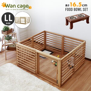 Zbg VR ybgT[N p Wan Cage+yP[WvXz LLTCY pC X^ht[h{E 16.5cm