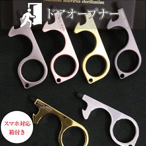 X}zΉ hAI[vi[ AVXgtbN  m[^b`tbN DoorOpener TV  R Ri ڐG mini GȂ Oo {^ XCb`މ ֗ObY EBX΍􏤕i E