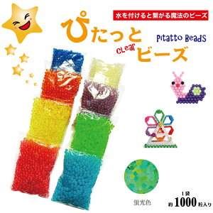 yz҂ƃr[Y ANA  r[Y  u 1 1000 26ԁ`49 Pitatto beads  u ňt@̊ߋ mߋ ubN ݂ z j̎q ̎q   w