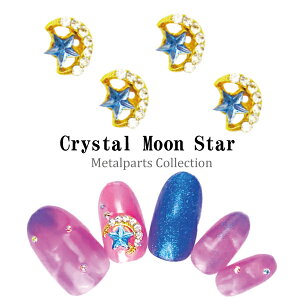 ���^���p�[�c �N���X�^�����[���X�^�[ �� ���[�� �� �X�^�[ �r�W���[�W���G���[�R���N�V���� 2���� �l�C���p�[�c ���^���p�[�c �l�C���p�i Nail parts