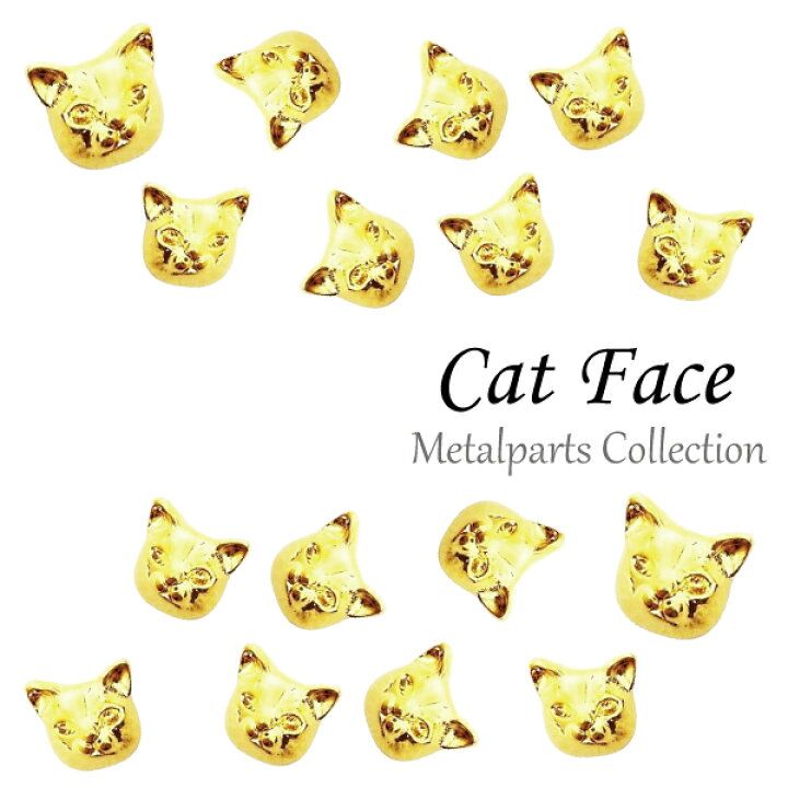 楽天市場】メタルパーツ キャットフェイス 猫の顔 猫 キャット ネイル  