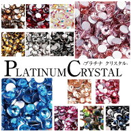 【ss8 ss10 ss12 1440粒】特色カラー最高級ガラス ラインストーン スワロ スワロフスキーの代用品のプラ…