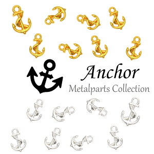 メタルパーツ イカリ 碇 錨 ゴールド シルバー ネイルパーツ 5個入 メタルパーツ ネイル用品 Nail parts 夏ネイル マリン 海 マリンネイル