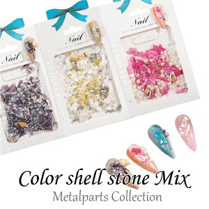 �J���[�V�F���X�g�[�� �p�[�� ���^���p�[�cmix �p�b�N �l�C���A�[�g �l�C���W���G���[ �S�[���h �V���o�[ �W�F���l�C�� �W�F�� �l�C�� �p�[�c �u���I�� ���^���u���I��