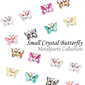 楽天市場 パーツ 蝶 ネイルの通販