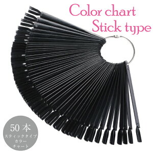 �l�C���J���[�`���[�g�X�e�B�b�N ��50�{�� �W�F���l�C�� �A�[�g�T���v�� �l�C���p�i