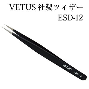 }cGN VETUSyESD-12zubN Xg[gsZbg ÓdCh~y܂GNXe ܂уGNXeV ܂GNzycC[U[ cB[U[ cBU[zcCU[ VETUS FgX xg