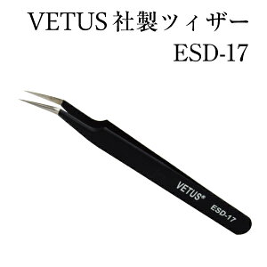 }cGN VETUSyESD-17zubN hsZbg ÓdCh~y܂GNXe ܂уGNXeV ܂GNzycC[U[ cB[U[ cBU[zcCU[ VETUS FgX xgX