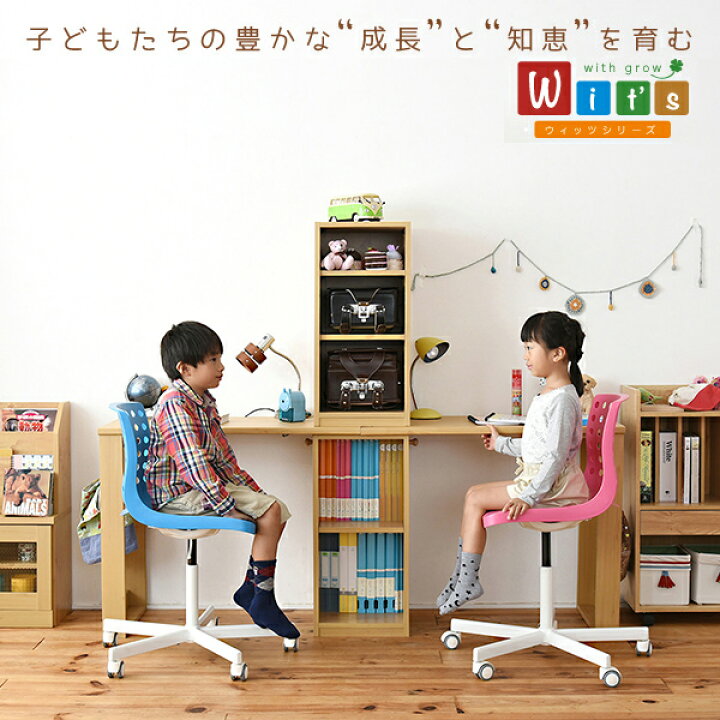 楽天市場】机 2人用 学習机 ツインデスク l字 : インテリア雑貨 DECOBERRY