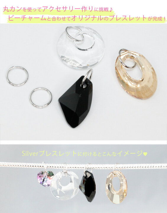 楽天市場】【売り切りセール】スワロフスキー 6656 ギャラクティック 