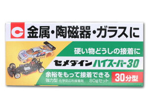 Z_CnCX[p30 30^(G|LVn) 80gZbg CA-193