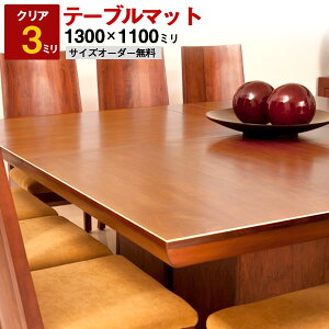 e[u}bgiNAjANioj1300×1100~ 3~ TCYI[_[ylp`fXN}bgEe[uJo[EfXNJo[z