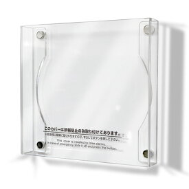 報知器カバー 警報器カバー マグネット式 立体タイプ 火災報知器 火災警報器 非常ベル 報知器 警報器 保護 カバー 非常ベルカバー 公共施設 学校 図書館 博物館 美術館 福祉施設 保育所 保育園 病院 工場 事業所 旅館 飲食店 百貨店 地下街 共同住宅 ホテル ホーチキ