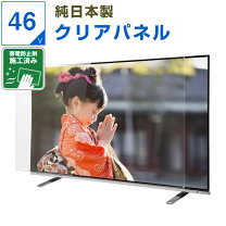 楽天市場】液晶テレビ 47インチの通販